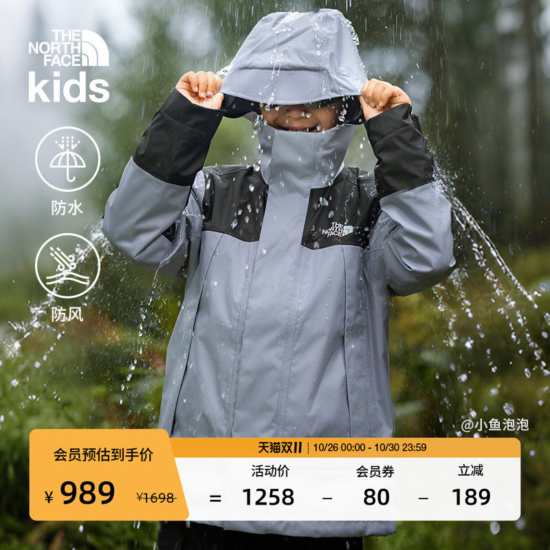 北面儿童抓绒三合一防水冲锋衣