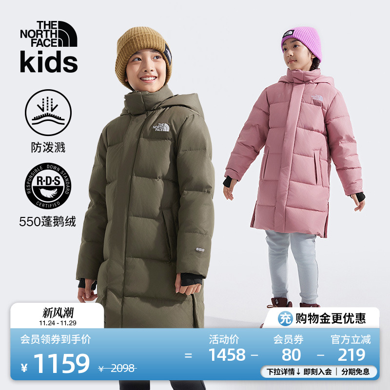 北面儿童长款防泼水鹅绒服