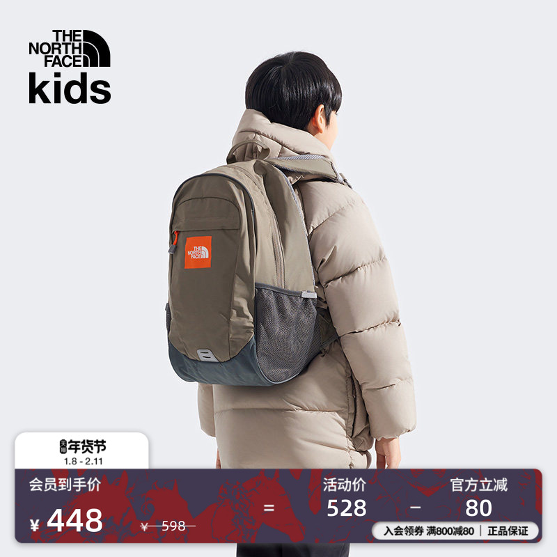 北面童装双肩背包男女儿童款书包户外便携收纳TheNorthFace|8AMX,童装/婴儿装/亲子装,包包,淘宝优惠券,粉丝福利购,淘宝优惠卷