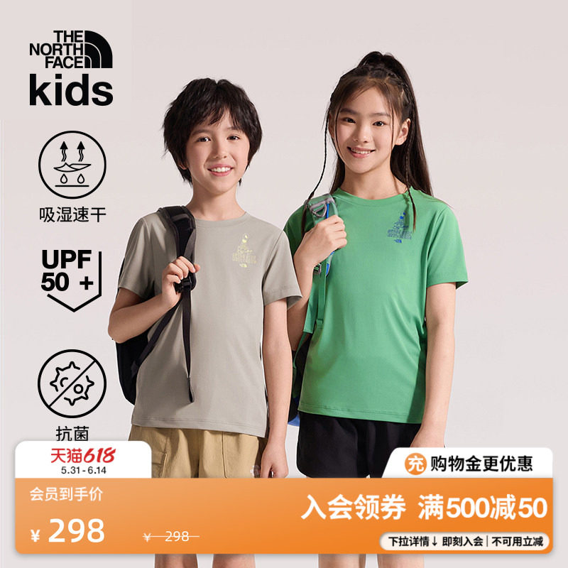 北面儿童速干短袖T恤男女童防晒抑臭户外新款TheNorthFace|8GVV