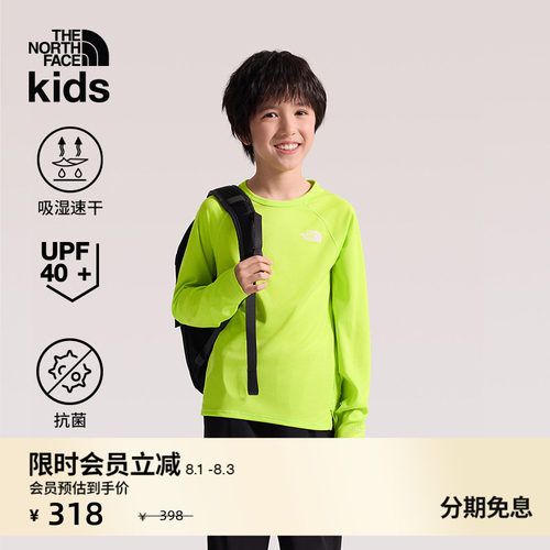 北面童装儿童速干T恤吸湿