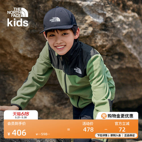 北面儿童保暖抓绒衣外套
