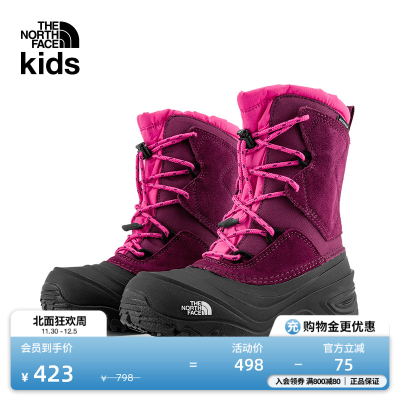 北面儿童高帮防水保暖鞋