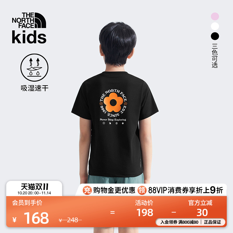 北面儿童速干透气短袖T恤