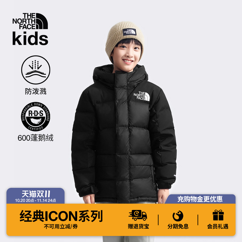 北面ICON儿童喜马拉雅鹅绒服