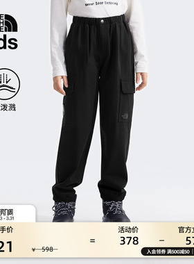 北面童装「新年蜕变」男女童防泼溅长裤户外新款TheNorhFace|8C7N