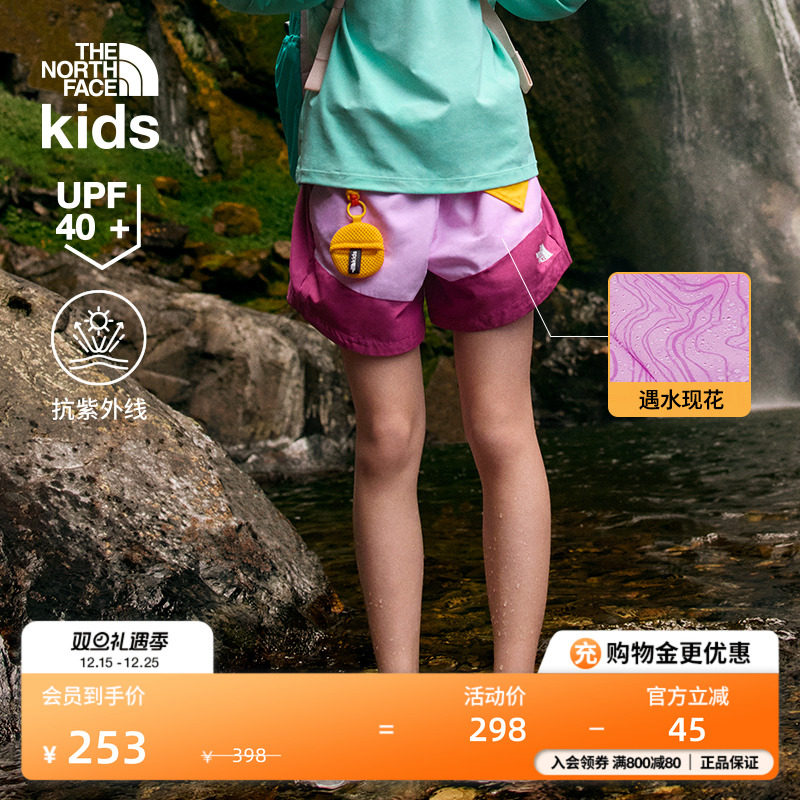 北面女童防晒运动短裤