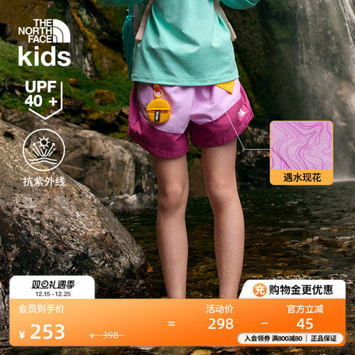 北面女童防晒运动短裤