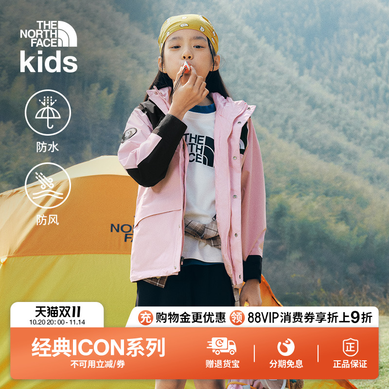 北面新年款儿童防水冲锋衣