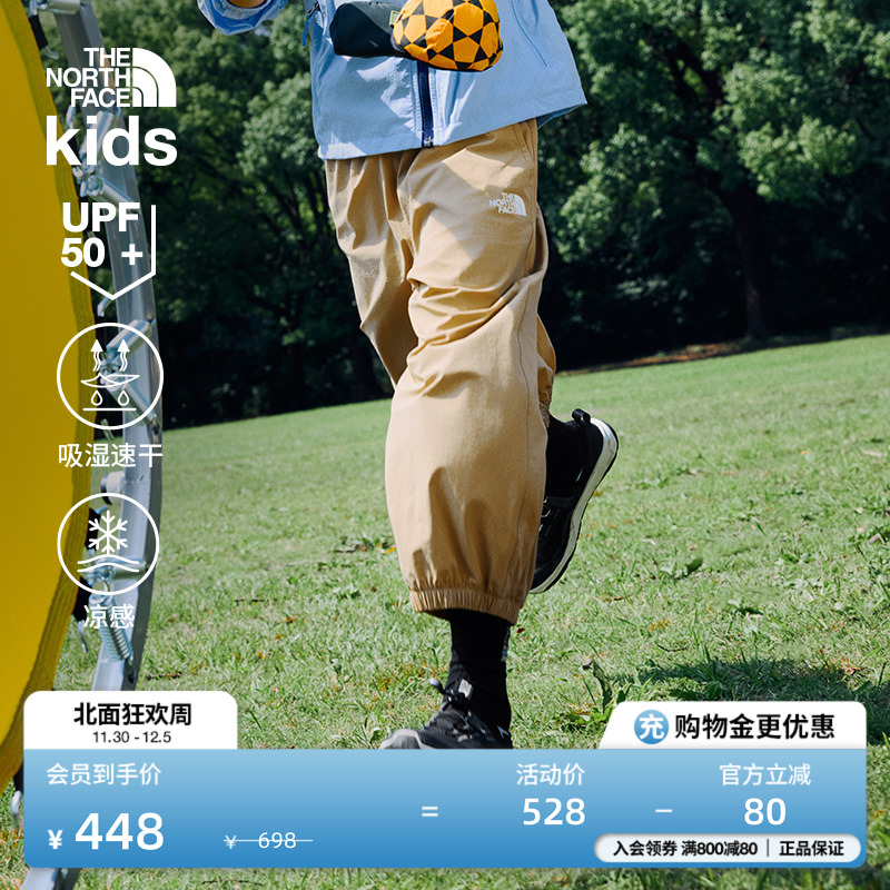 北面儿童速干裤吸湿透气