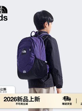 北面儿童双肩背包男女童款书包户外便携收纳TheNorthFace|8AMX
