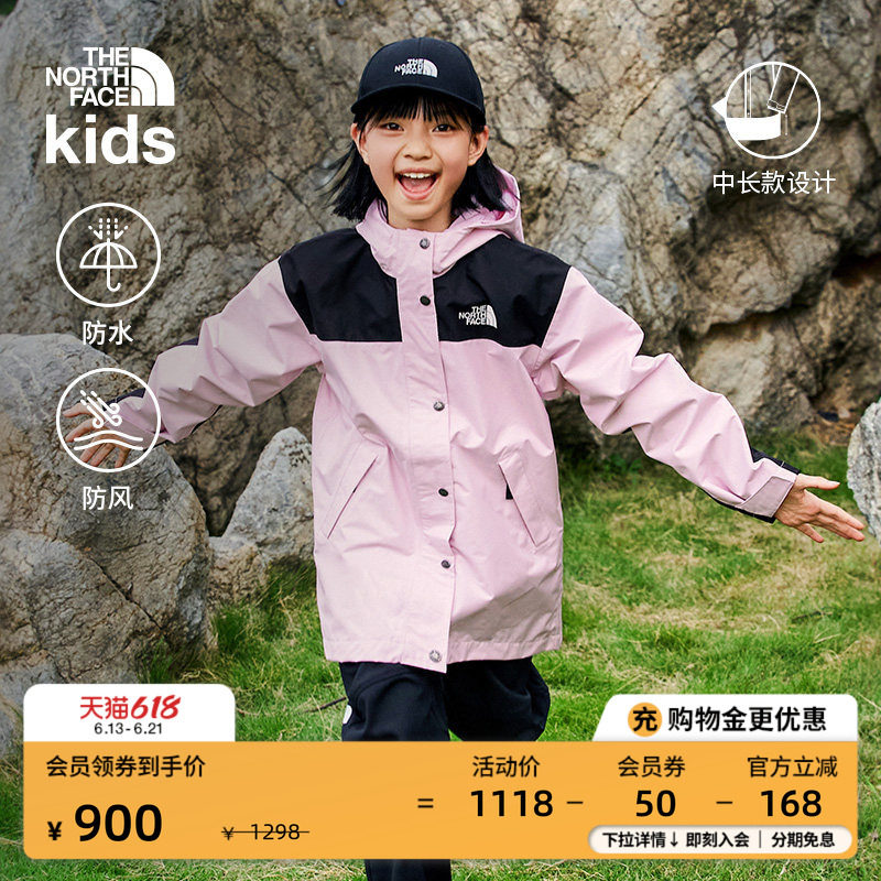 北面童装Reign On儿童冲锋衣中长款女防水外套TheNorthFace|8ANH