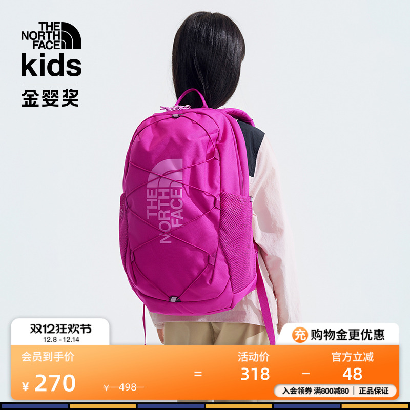 北面儿童轻便收纳双肩背包