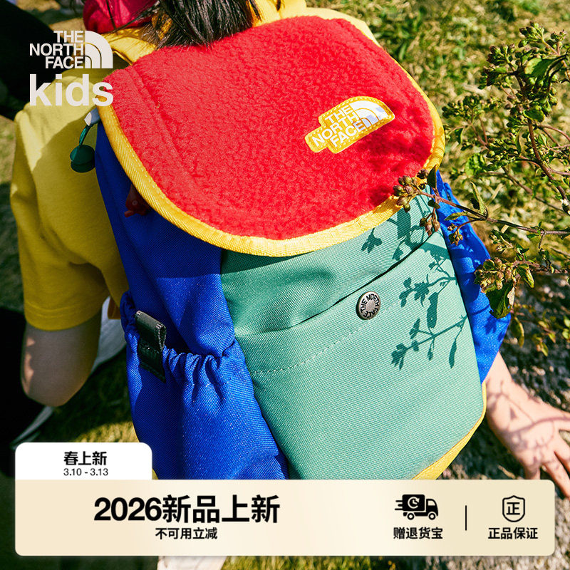 北面童装男女儿童双肩背包书包户外便捷收纳TheNorthFace|52VW