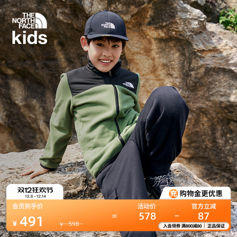 北面儿童保暖抓绒衣外套