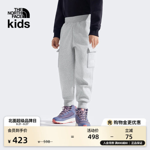 北面儿童保暖抓绒针织长裤