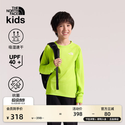 北面童装儿童速干T恤吸湿