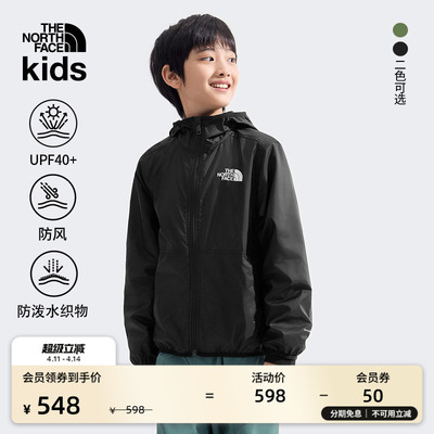 北面儿童防风防泼水防晒衣