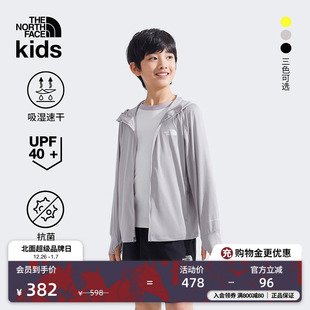 北面童装 8C0N Sunriser儿童男女防晒速干衣多效衣夏TheNorthFace