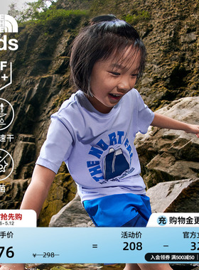 北面童装Sun Chase儿童男女防晒速干短袖T恤夏TheNorthFace|8DD2
