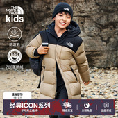 鹅绒TheNorthFace 北面ICON Nuptse儿童羽绒服男女童长款 88UF