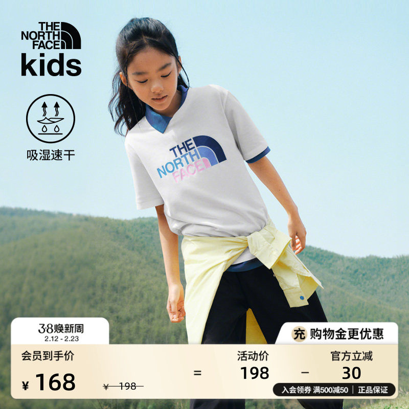 北面童装儿童印花LOGO速干女童短袖男童T恤新款TheNorthFace|8DCQ - THE NORTH FACE童装旗舰店出品
