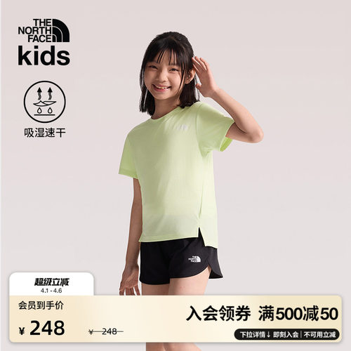北面儿童户外透气速干T恤