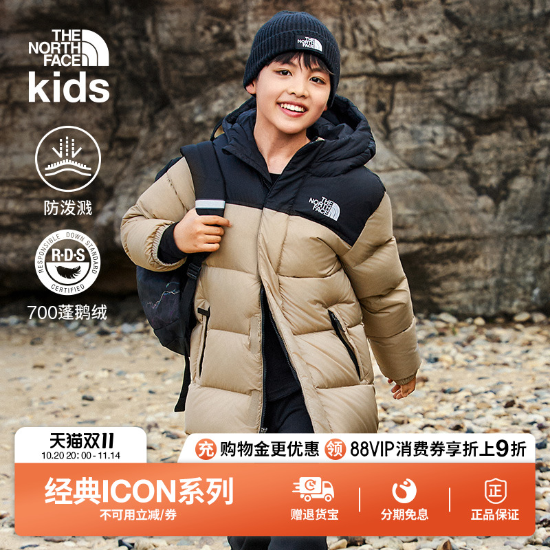 北面ICON儿童长款鹅绒服