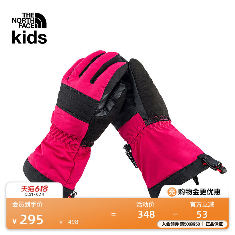 北面童装Montana男女童可触屏滑雪手套户外防水TheNorthFace|89R7