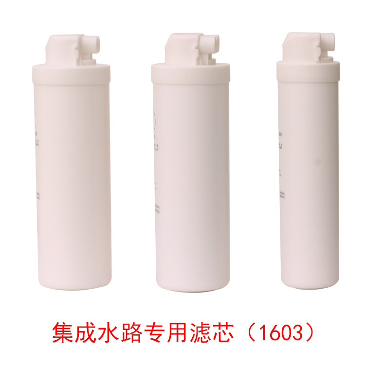 爱利浦净水器AL1101原装滤芯1603好迪艾仕达净水器台式净水机AL23