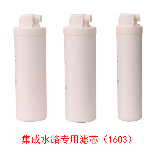 爱利浦净水器AL1101原装滤芯1603好迪艾仕达净水器台式净水机AL23