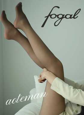 LXX LX 瑞士FOGAL 新版10115 CARESSE 20D 薄款纯色天鹅绒连裤袜