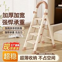 梯子多功能伸缩室内折叠家用加厚晾衣架人字梯便携爬梯楼梯
