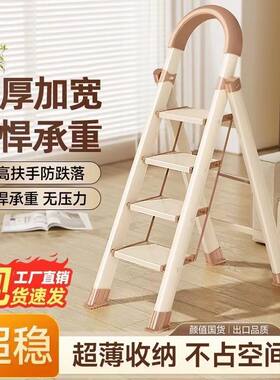 梯子多功能伸缩室内折叠家用加厚晾衣架人字梯便携爬梯楼梯