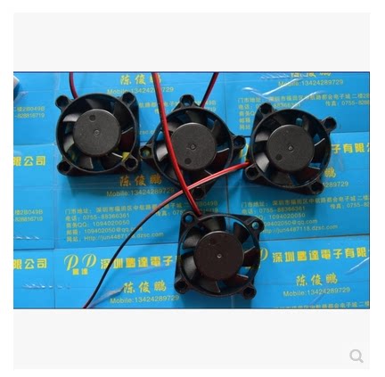 Ventilateur USB - Ref 403158 Image 3