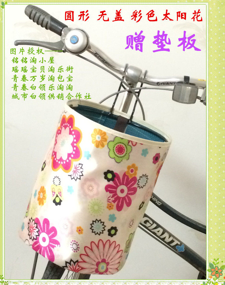 Panier pour vélo en toile - Ref 2258433 Image 4