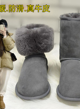 EGОUGG’S雪地靴男女鞋皮毛一体经典款大码加绒加厚中筒厚底棉鞋