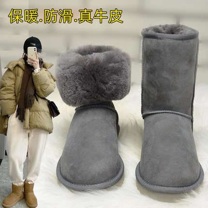 EGОUGG’S雪地靴男女鞋皮毛一体经典款大码加绒加厚中筒厚底棉鞋