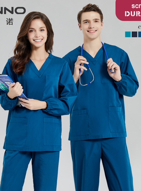 安诺手术服洗手服纯色工作服医生护士制服洁净房实验室长袖工作服