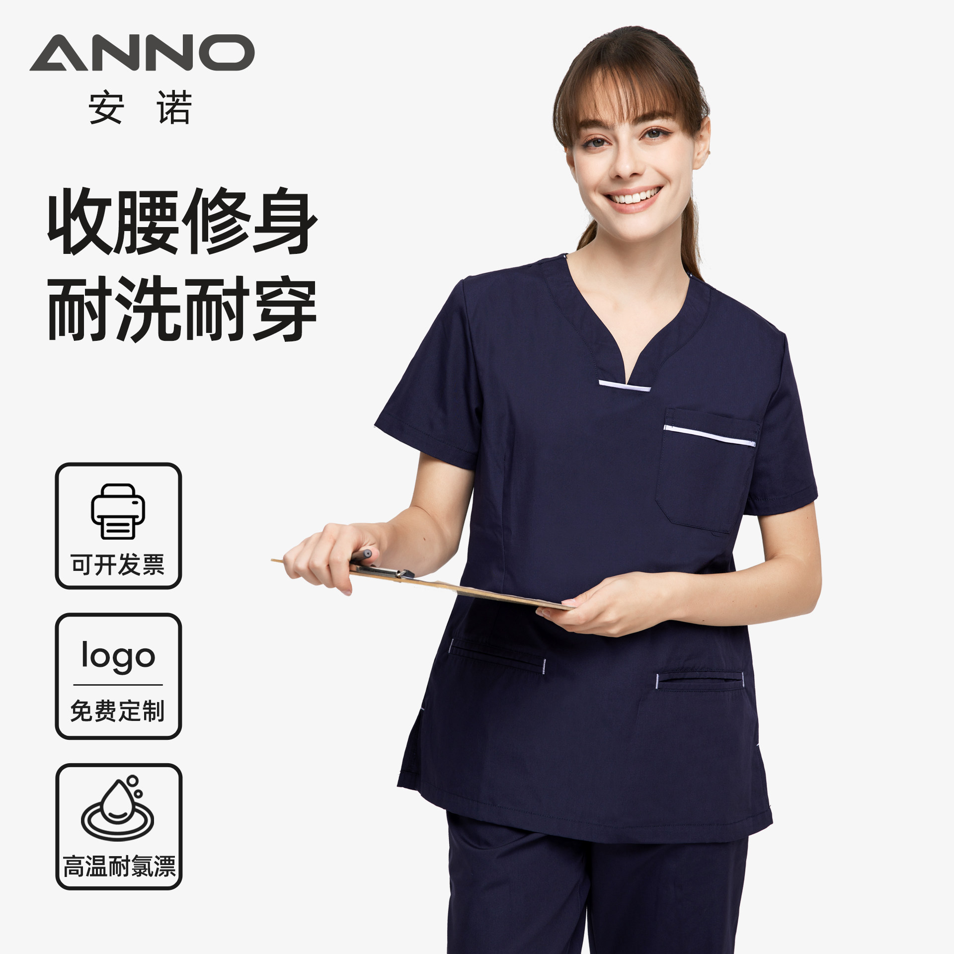 安诺手术服洗手衣儿童护理牙医生工服护士服短袖手术室隔离衣