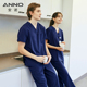 安诺 舒爽系列 护士洗手服手术刷手衣牙科医院男女快干工作服