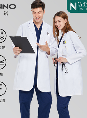 安诺白大褂新款医师服医生工作服实验室白大衣防尘防静电骑兵斜