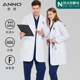 安诺白大褂新款 医师服医生工作服实验室白大衣防尘防静电骑兵斜