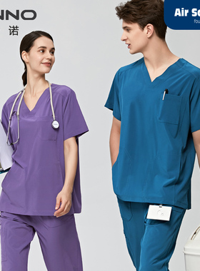 安诺【舒爽系列】手术服医生制服顺滑弹医院护理服洗手服刷手服