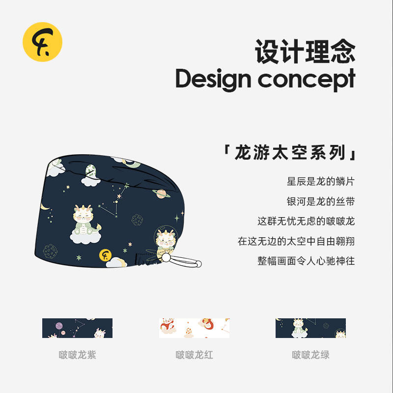 法然/Faran无檐帽男女春夏