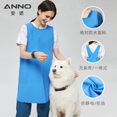 安诺围 裙工作服成人罩衣防污清洁围裙三防卫生裙宠物围裙 特惠