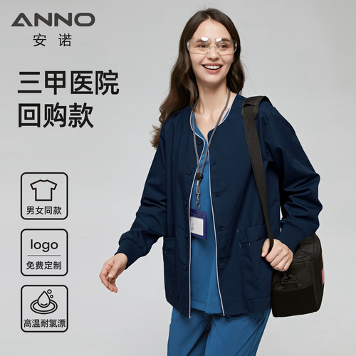 安诺手术服新款桃心领洗手衣涤棉