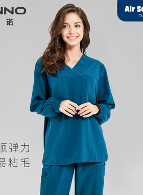 安诺【舒爽系列】长袖洗手服顺滑护士制服医生手术室男女工作服