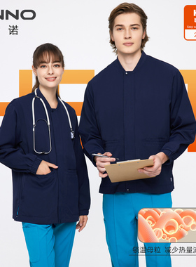安诺手术服新款夹克外出服长袖洗手衣医生外穿衣巡回服单独上衣