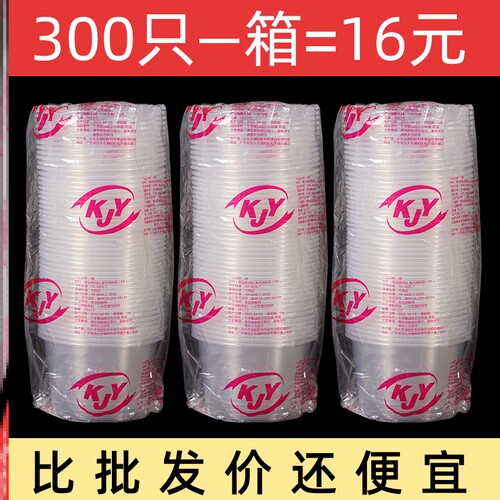 一次性碗饭碗圆形带盖整箱食品级家用冰粉凉皮外卖打包餐盒塑料碗